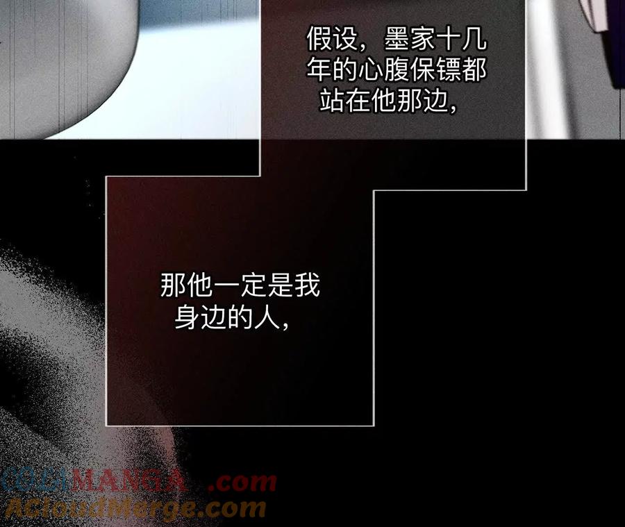 《男友半糖半盐》缘起，姐姐的红线 第37页