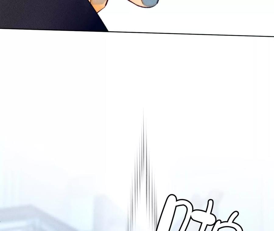《男友半糖半盐》你到底是谁？ 第7页