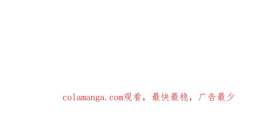 《男友半糖半盐》你到底是谁？ 第117页