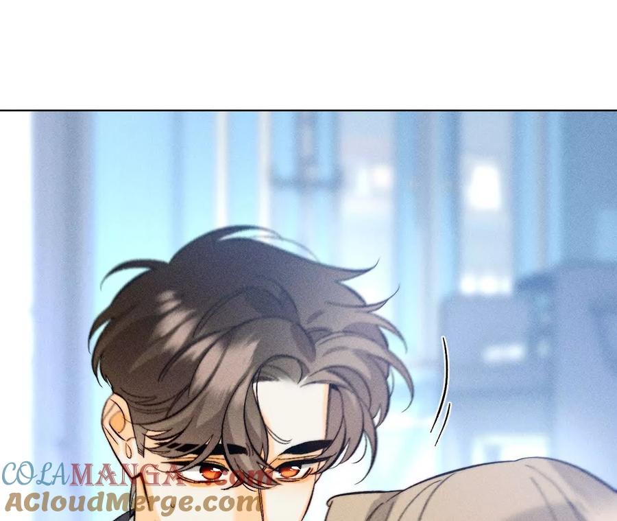 《男友半糖半盐》你到底是谁？ 第20页