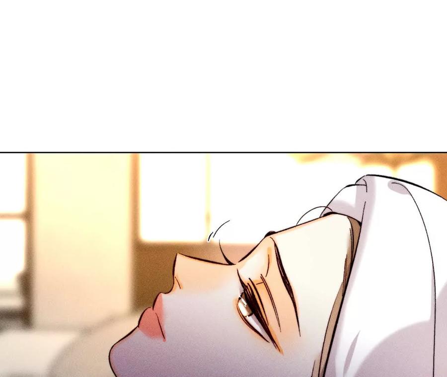 《男友半糖半盐》你到底是谁？ 第106页