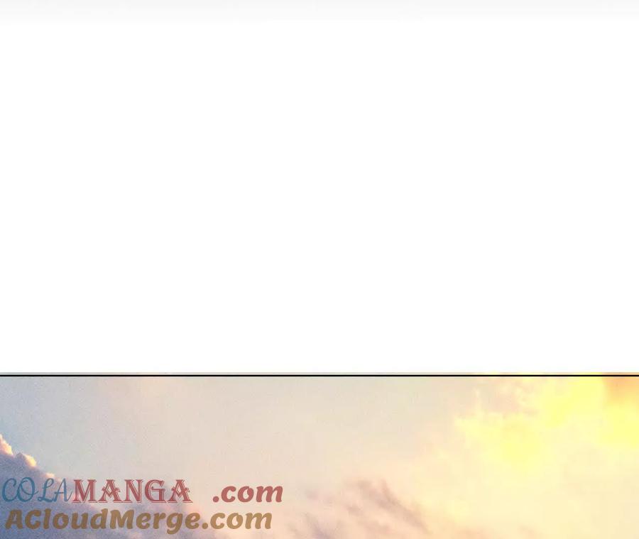 《男友半糖半盐》你到底是谁？ 第84页