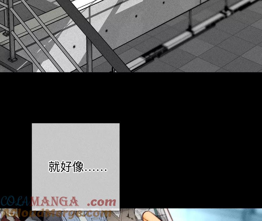 《男友半糖半盐》你到底是谁？ 第72页