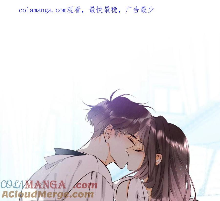 《男友半糖半盐》你到底是谁？ 第1页