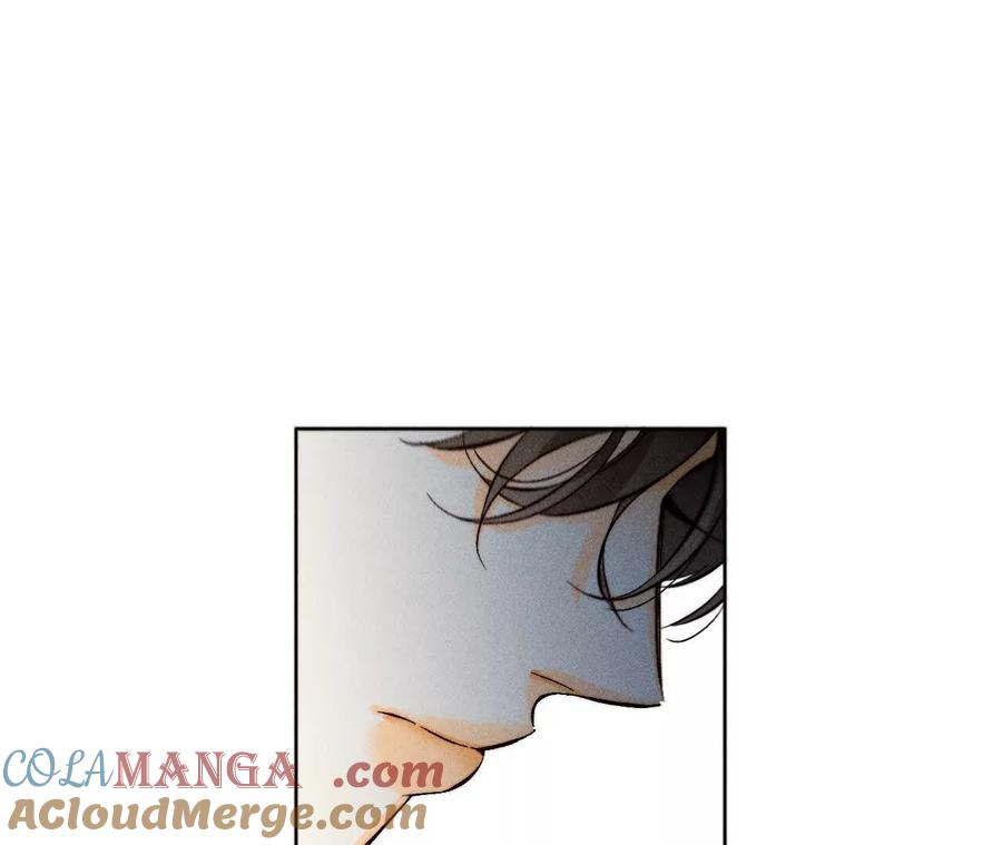 《男友半糖半盐》你到底是谁？ 第48页