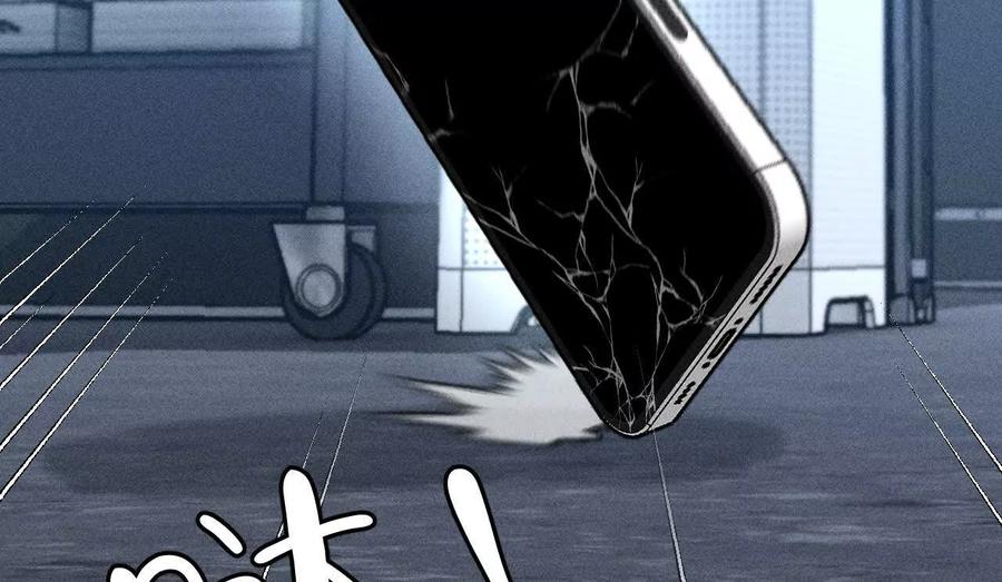 《男友半糖半盐》你到底是谁？ 第9页