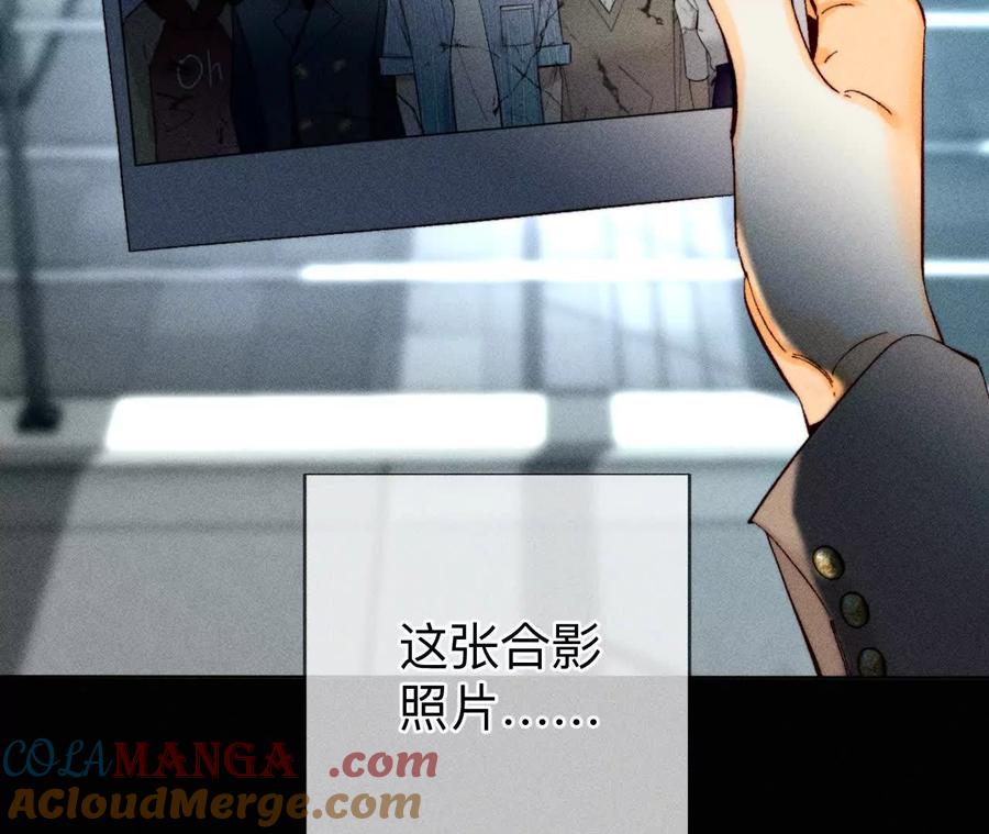 《男友半糖半盐》你到底是谁？ 第80页
