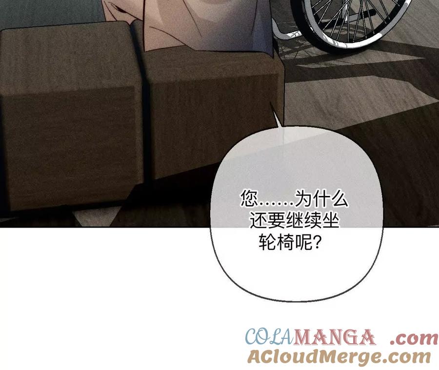 《男友半糖半盐》你到底是谁？ 第44页