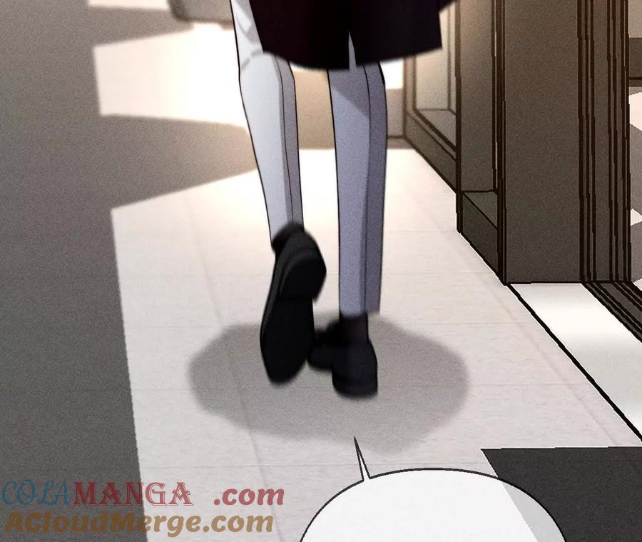《男友半糖半盐》调查嫌疑人 第77页