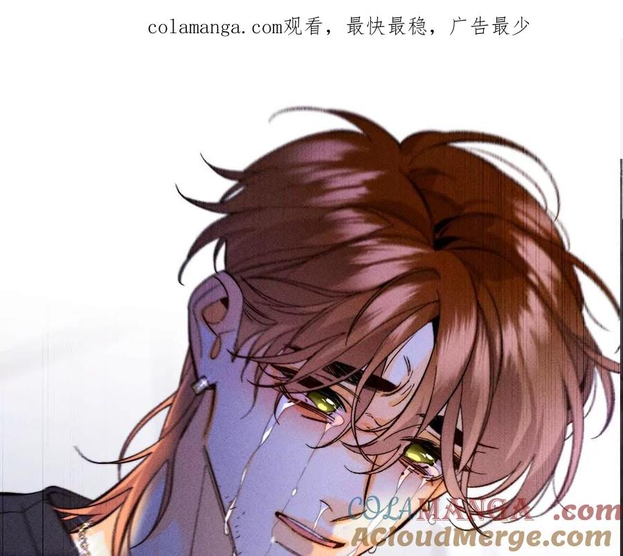 《男友半糖半盐》调查嫌疑人 第1页