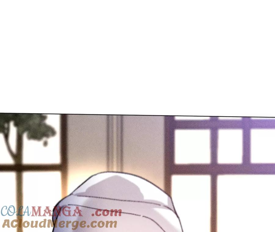 《男友半糖半盐》调查嫌疑人 第13页