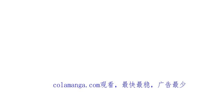 《男友半糖半盐》调查嫌疑人 第115页
