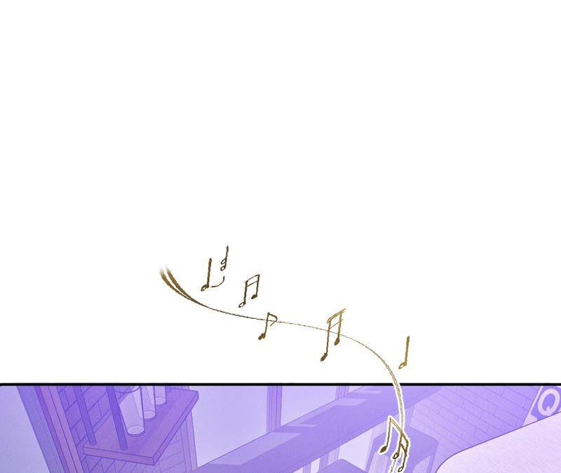 《男友半糖半盐》16·爱你如星辰 第6页