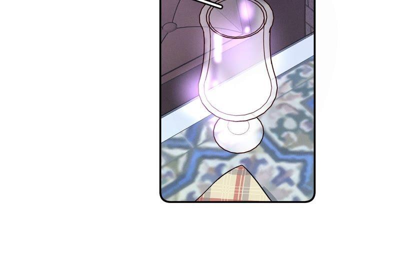 《男友半糖半盐》16·爱你如星辰 第47页
