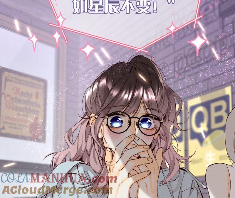 《男友半糖半盐》16·爱你如星辰 第40页