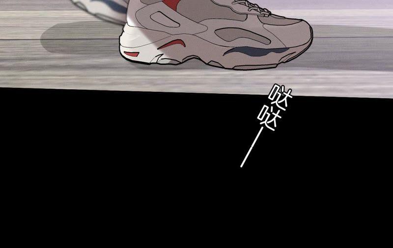 《男友半糖半盐》16·爱你如星辰 第81页