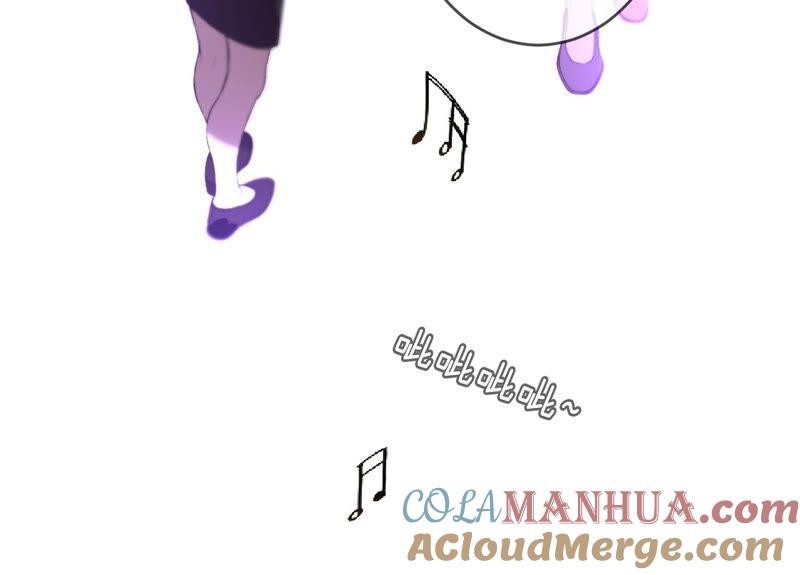 《男友半糖半盐》16·爱你如星辰 第25页