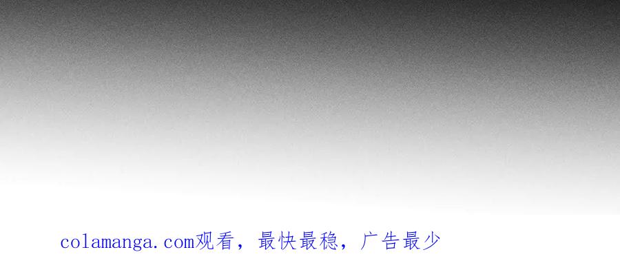 《男友半糖半盐》似是故人来 第90页