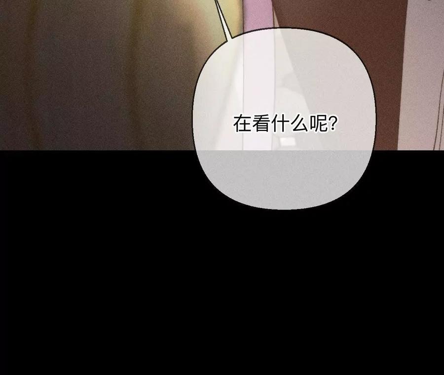 《男友半糖半盐》似是故人来 第17页