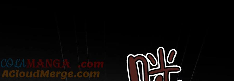 《男友半糖半盐》似是故人来 第82页
