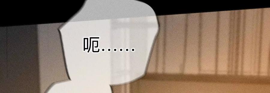《男友半糖半盐》似是故人来 第86页