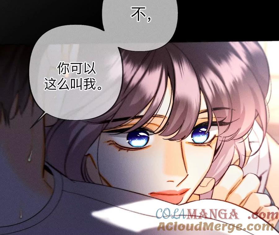 《男友半糖半盐》上个时空的终局 第121页
