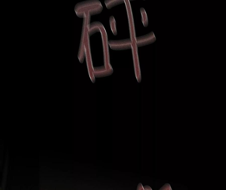 《男友半糖半盐》上个时空的终局 第35页