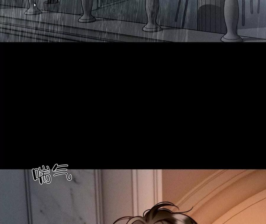 《男友半糖半盐》上个时空的终局 第103页