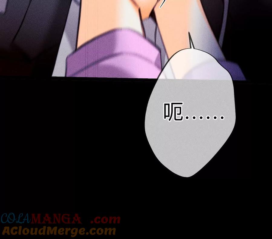 《男友半糖半盐》上个时空的终局 第49页