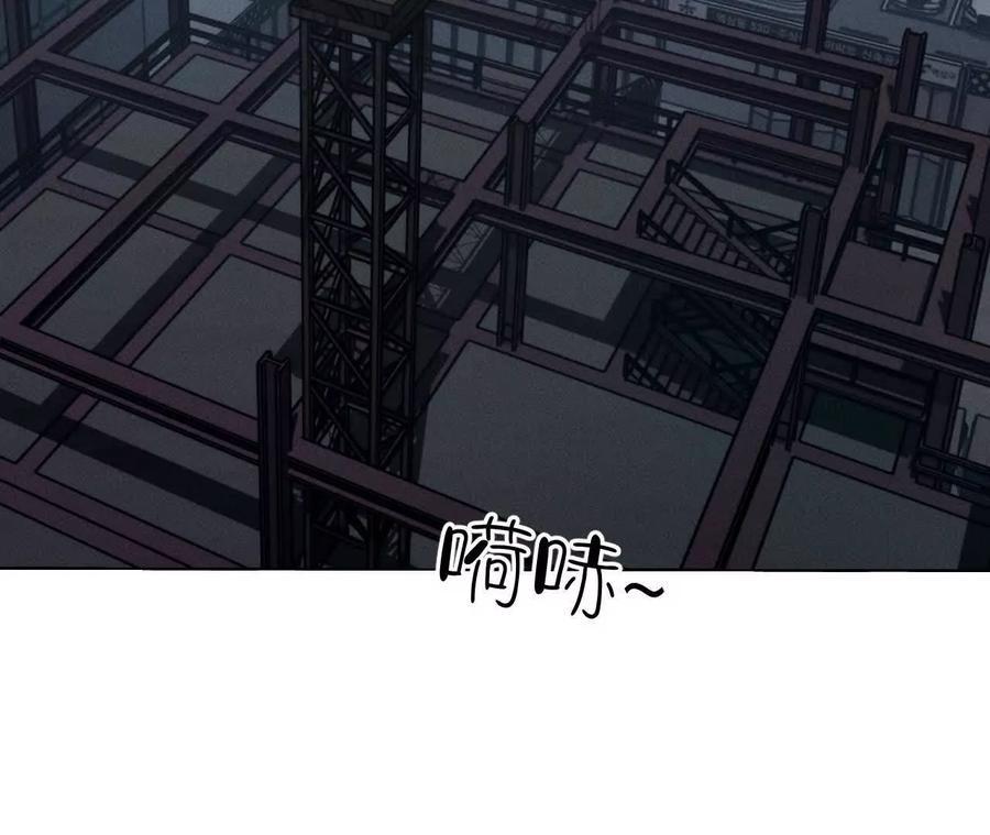 《男友半糖半盐》姐，晚上好 第63页