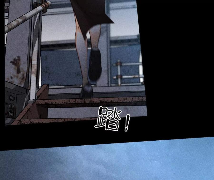 《男友半糖半盐》姐，晚上好 第95页