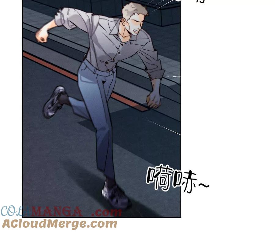 《男友半糖半盐》姐，晚上好 第65页