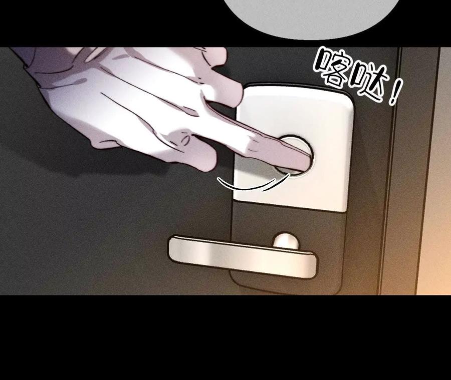 《男友半糖半盐》姐，晚上好 第32页