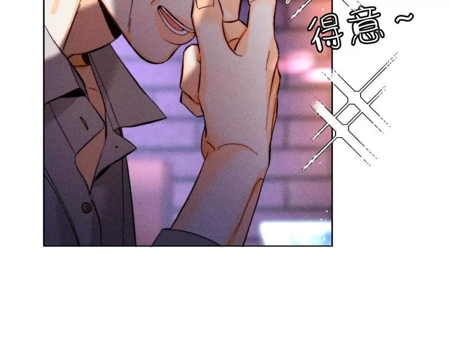 《男友半糖半盐》姐，晚上好 第18页