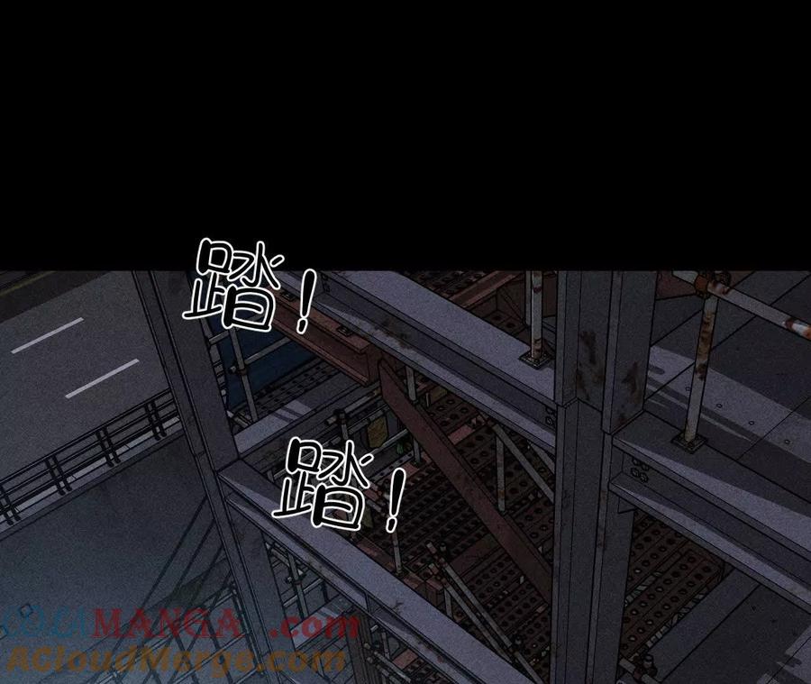 《男友半糖半盐》姐，晚上好 第85页