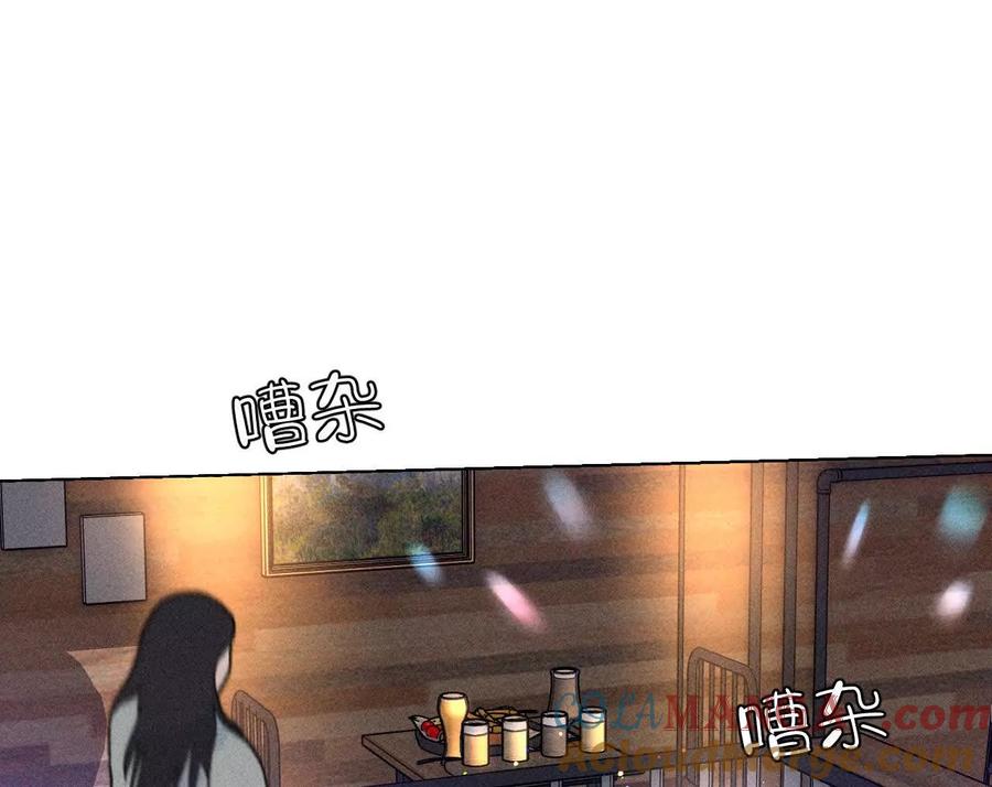 《男友半糖半盐》姐，晚上好 第9页