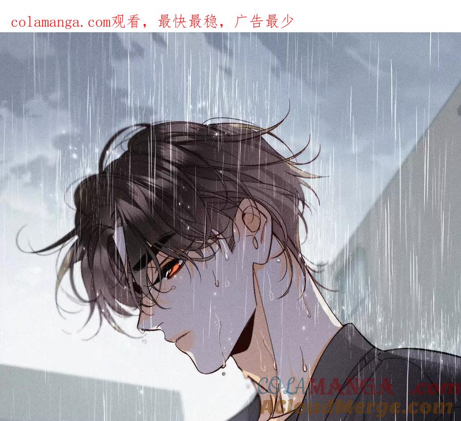 《男友半糖半盐》姐，晚上好 第1页