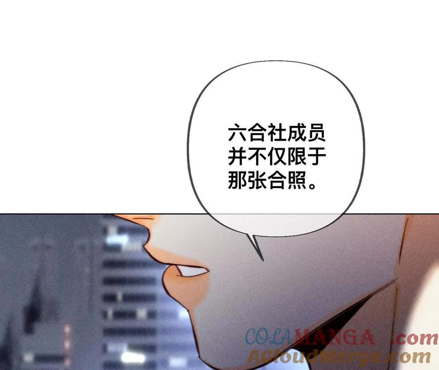 《男友半糖半盐》我是柴立镜 第22页