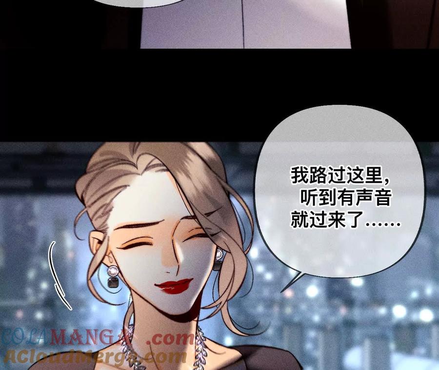 《男友半糖半盐》我是柴立镜 第16页