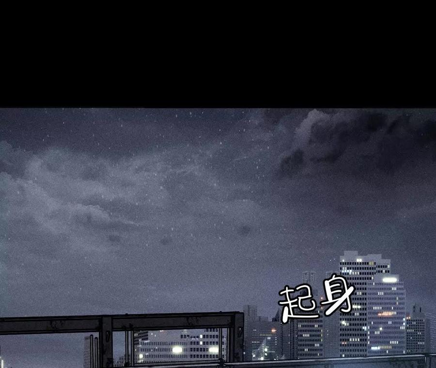 《男友半糖半盐》我是柴立镜 第8页