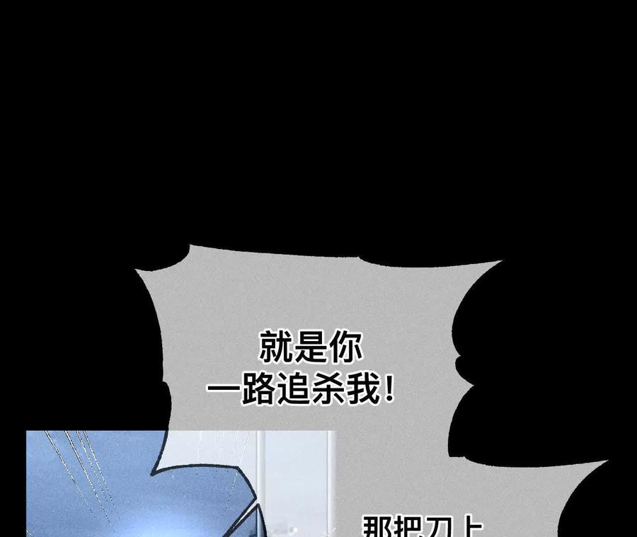 《男友半糖半盐》我是柴立镜 第18页