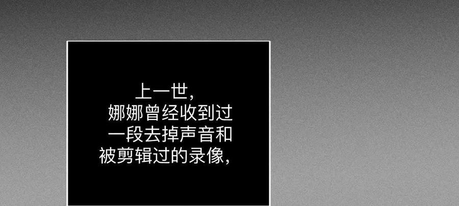 《男友半糖半盐》我是柴立镜 第65页