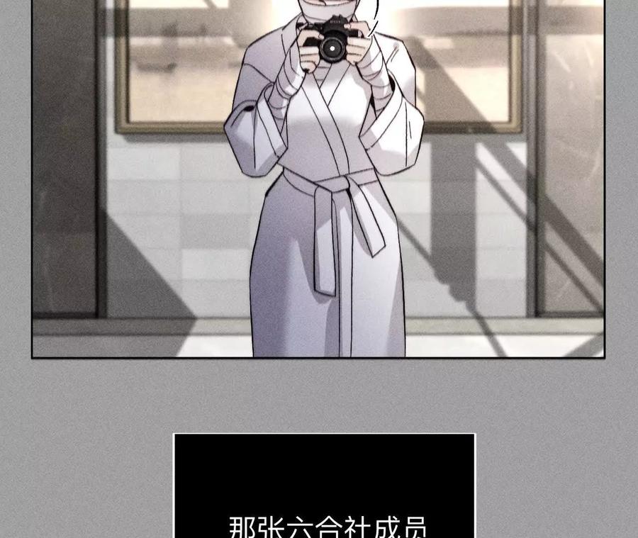 《男友半糖半盐》我是柴立镜 第36页