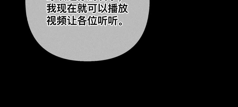 《男友半糖半盐》我是柴立镜 第69页