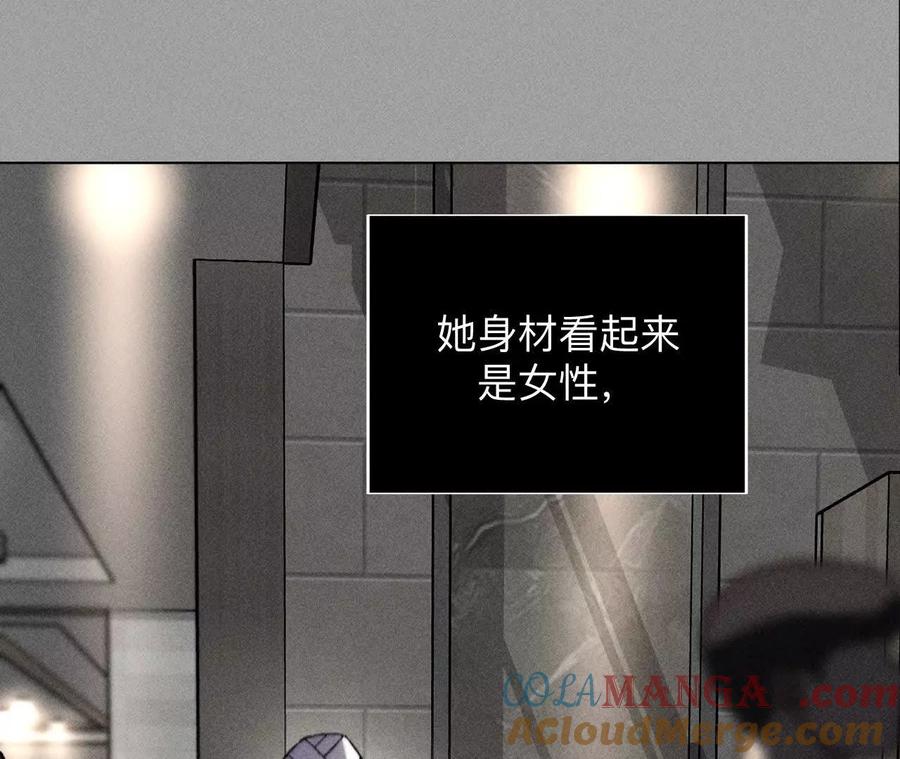 《男友半糖半盐》我是柴立镜 第31页