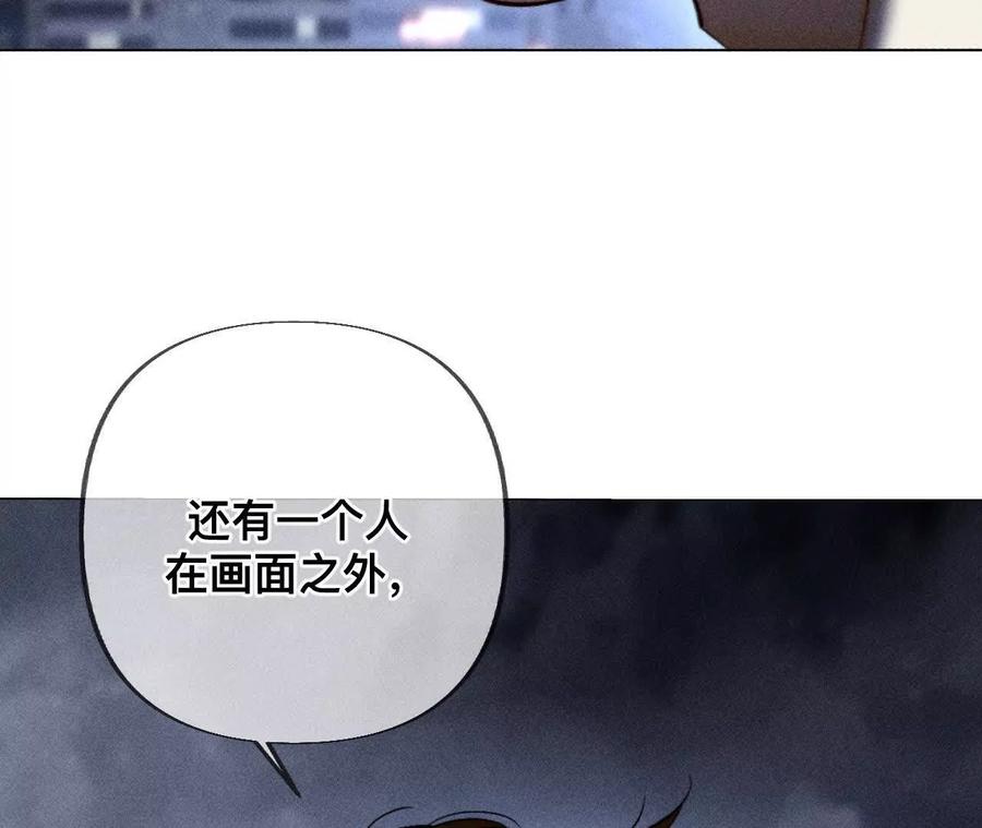 《男友半糖半盐》我是柴立镜 第23页