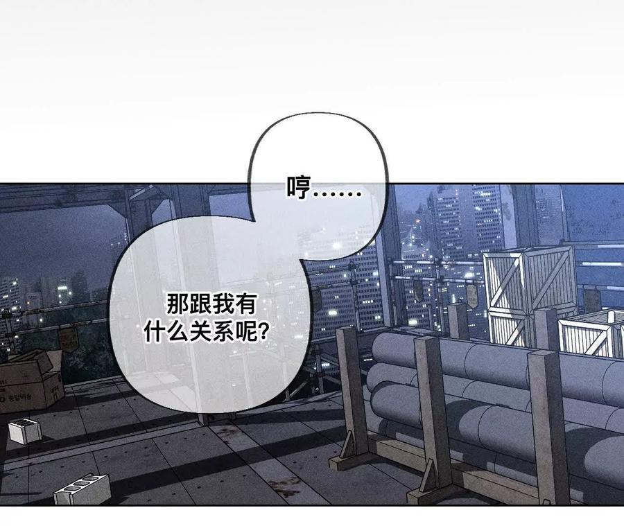 《男友半糖半盐》我是柴立镜 第42页