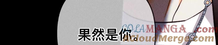 《男友半糖半盐》我是柴立镜 第13页