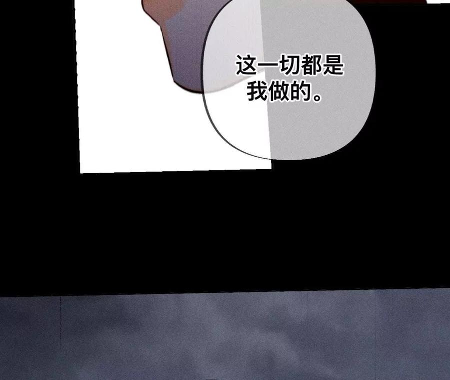 《男友半糖半盐》我是柴立镜 第72页
