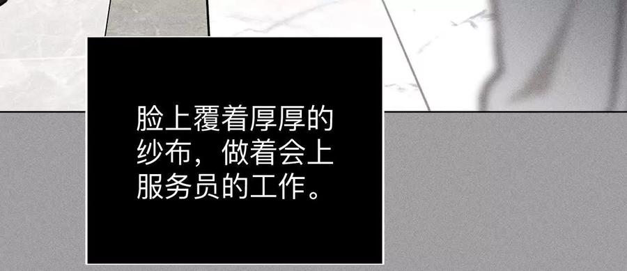 《男友半糖半盐》我是柴立镜 第33页